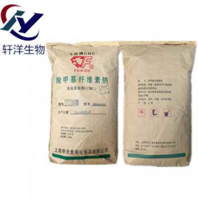 羧甲基纤维素钠CMC 食品级 羧甲基纤维素钠 增稠剂 FH9型耐酸型