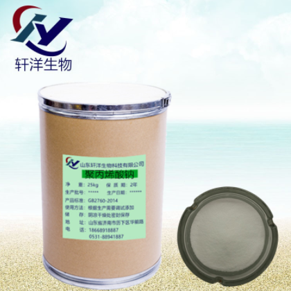 现货供应 聚丙烯酸钠 食品级聚丙烯酸钠 高粘度 增稠剂 量大优惠