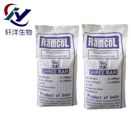 食品级 瓜尔豆胶 增稠剂乳化剂 现货供应
