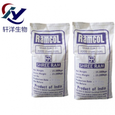 食品级 瓜尔豆胶 增稠剂乳化剂 现货供应