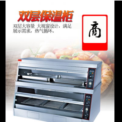 千麦双层四面玻璃保温柜商用立式面包蛋糕陈列熟食展示柜食品展示