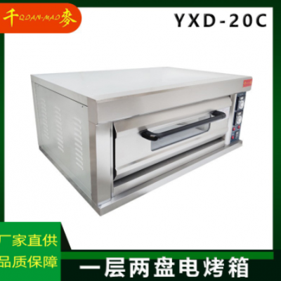 千麦燃气烤箱YXD-20C 商用一层两盘大容量面包蛋糕披萨多功能烤炉