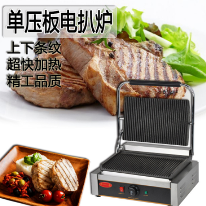 千麦电脑版商用台式双压板电扒炉单面加热铁板煎蛋煎牛排铁板设备图3