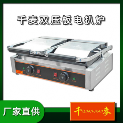 千麦电脑版商用台式双压板电扒炉单面加热铁板煎蛋煎牛排铁板设备
