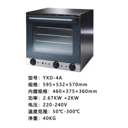 佳斯特YXD-4A面包热风循环炉多功能电焗炉商用蛋糕电烤箱披萨烤炉图2