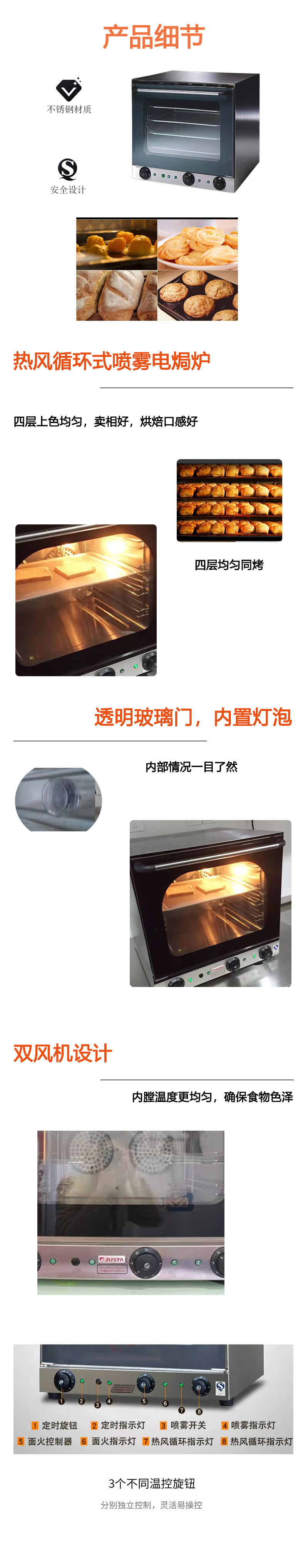 热风炉产品细节.jpg