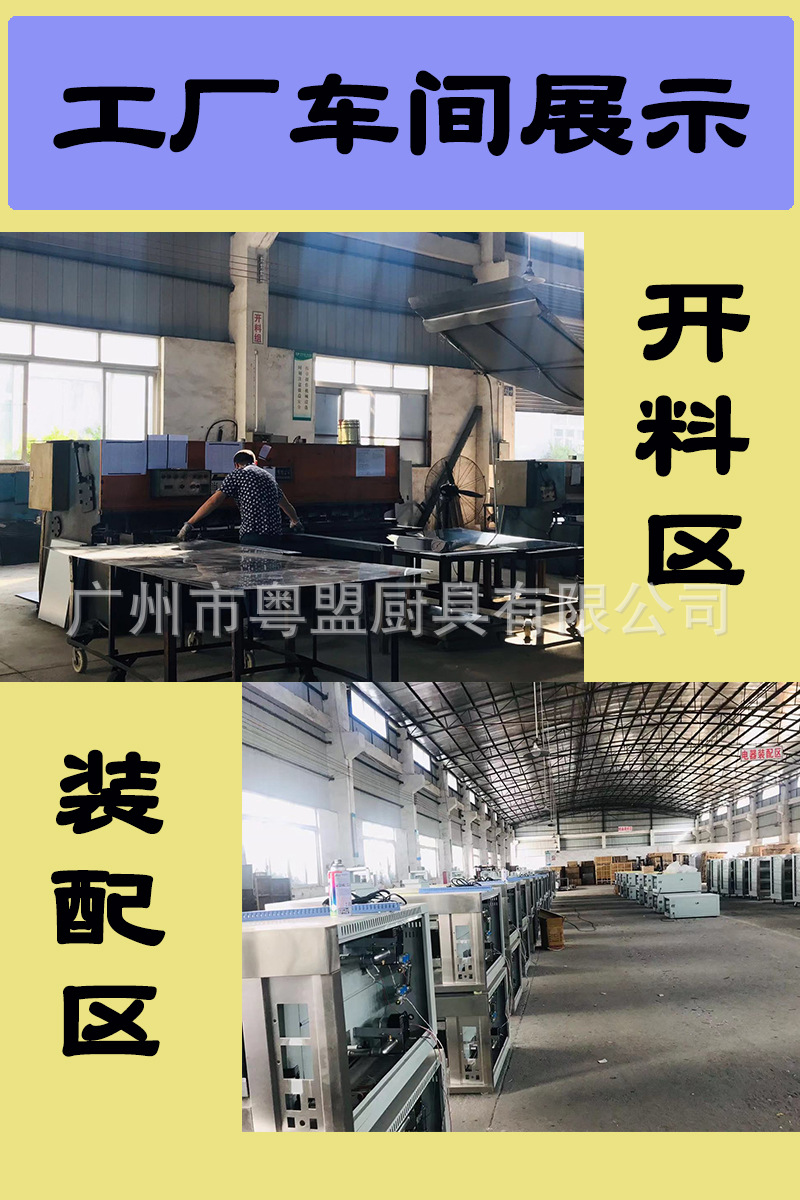 厂拼图