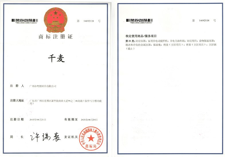 证书图