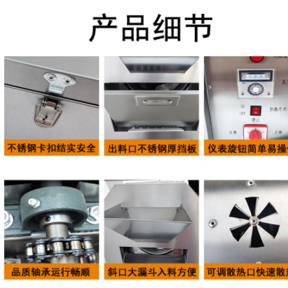 滚筒炒货机全自动商用炒板栗机炒瓜子机器小型炒花生机糖炒栗子机图3