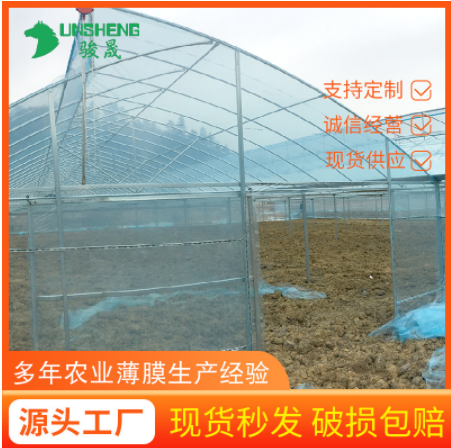 厂家批发无滴膜PO膜加厚塑料薄膜大棚膜蔬菜保温棚膜大棚塑料布图2