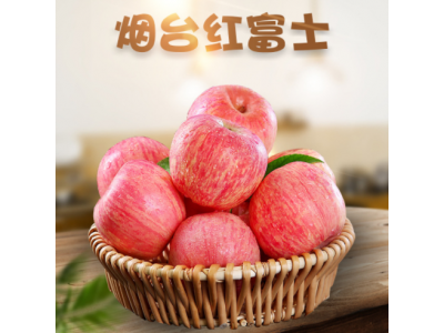 全年供应山东烟台栖霞红富士 代发3/5斤应季新鲜孕妇水果非丑苹果