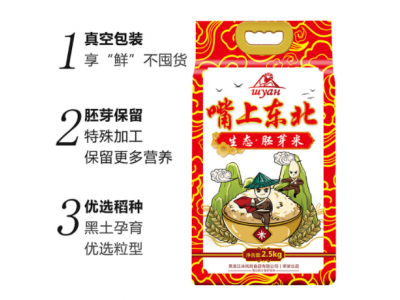 2.5kg嘴上东北礼品粮油米面长粒香东北大米