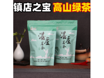 明前绿茶一斤 2022年新茶春茶散装高山云雾绿茶浓香型礼盒装绿茶