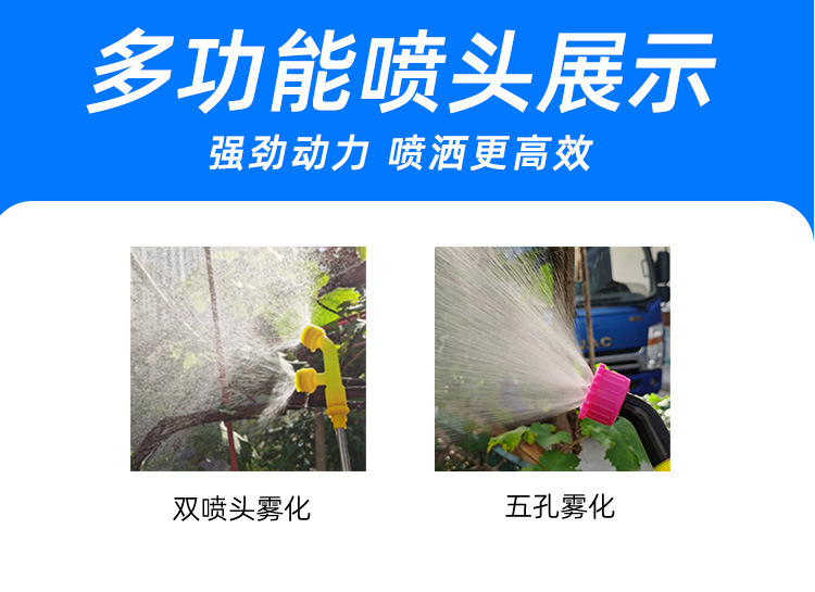 背负式电动喷雾器-详情图_10_1.jpg