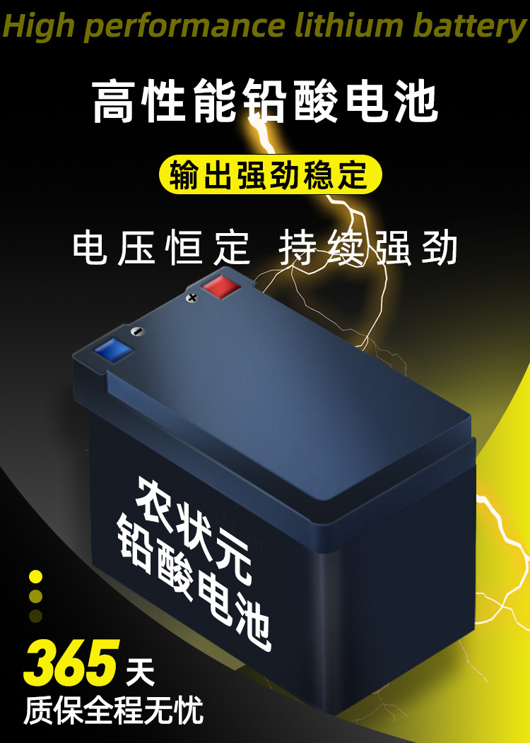 背负式电动喷雾器-详情图_11.jpg