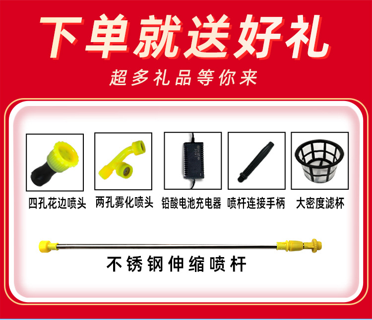 背负式电动喷雾器-详情图_05.jpg