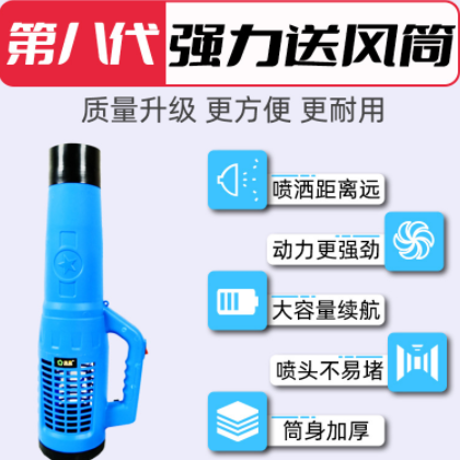 农状元厂家批发价电动喷雾器弥雾机强力送风筒打药锂电小型喷雾壶图3