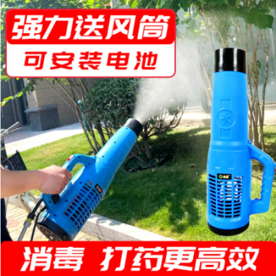 农状元厂家批发价电动喷雾器弥雾机强力送风筒打药锂电小型喷雾壶