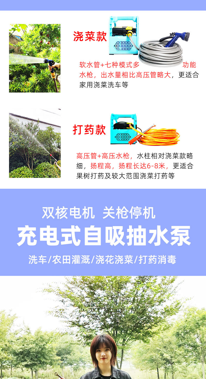 详情新1_02
