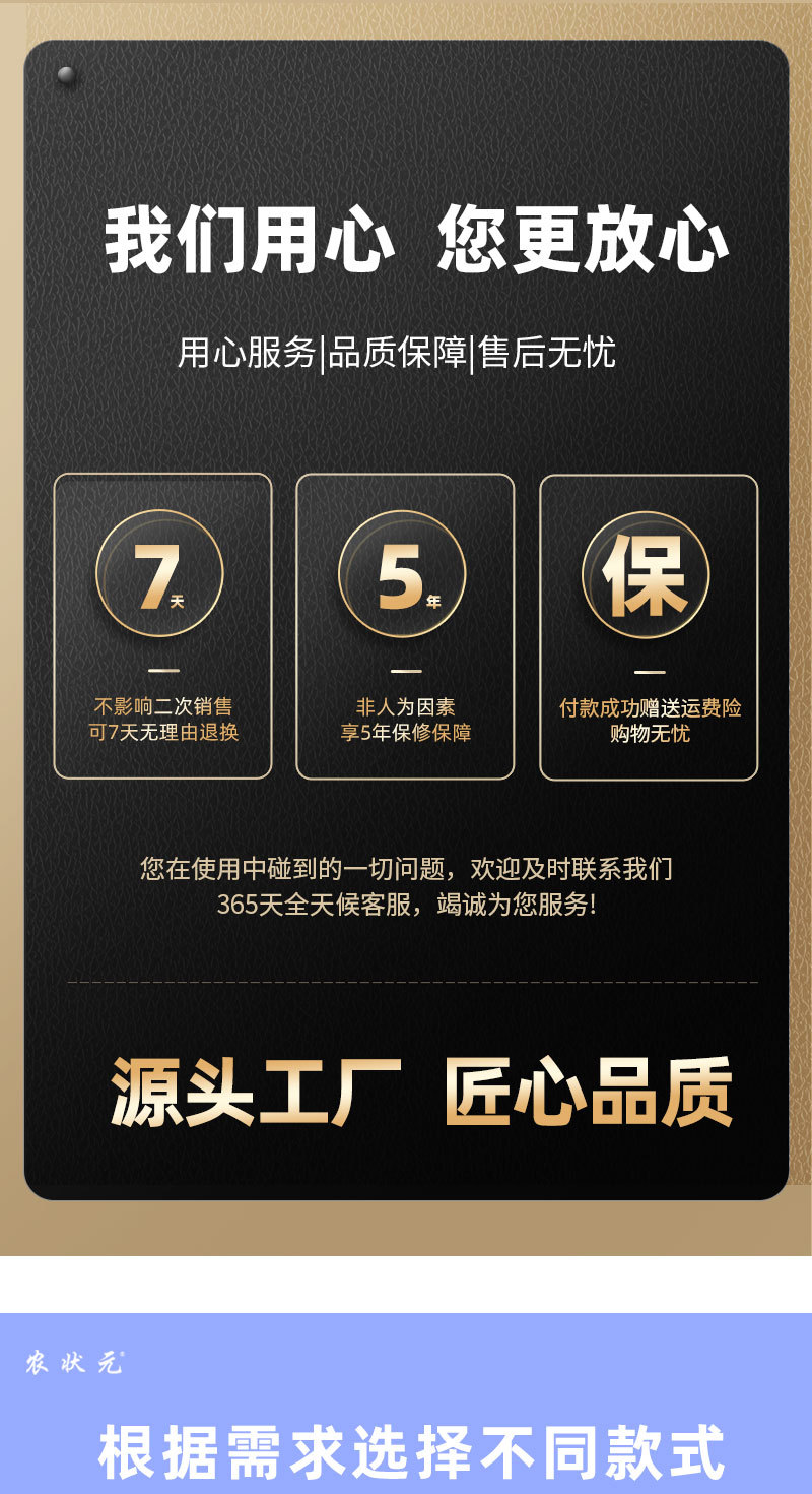 详情新1_01