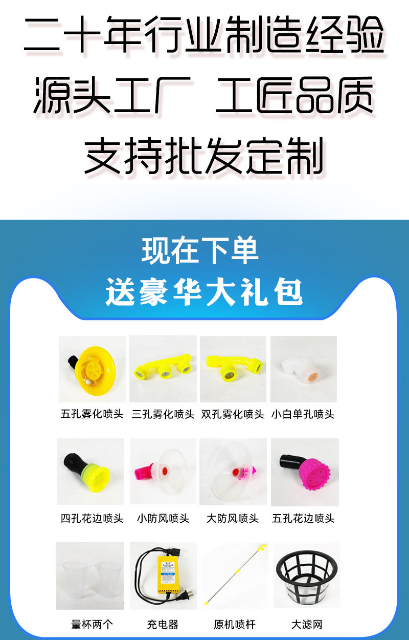 详情新_05