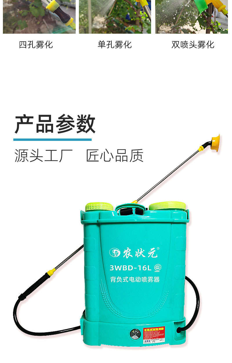详情新_07