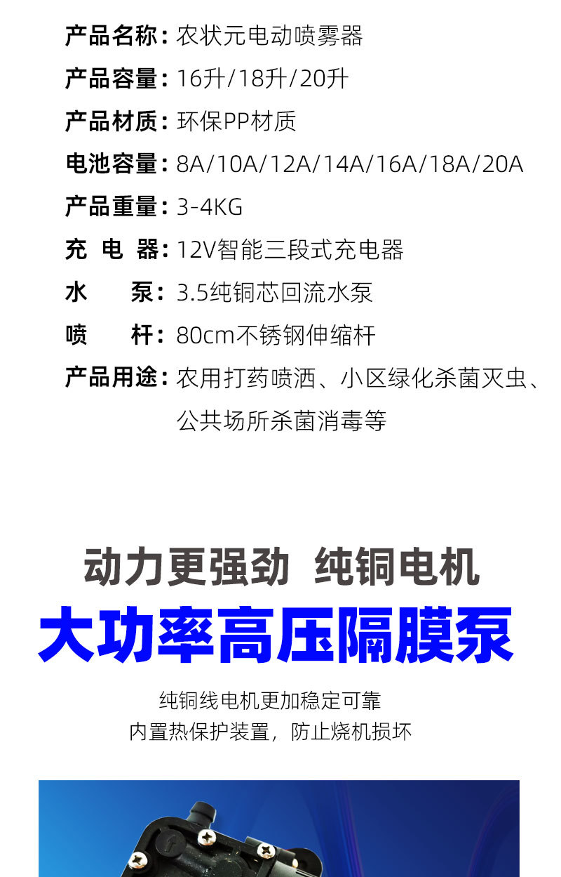 详情新_08