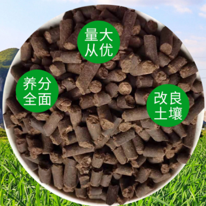 厂家销售有机肥农家肥果蔬用肥有机饲料腐熟饼肥豆饼肥颗粒农家肥图3