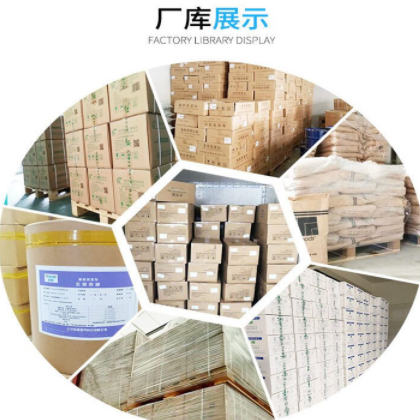 现货批发乙基麦芽酚食品级增味剂乙基麦芽酚500/袋起订麦芽酚图3