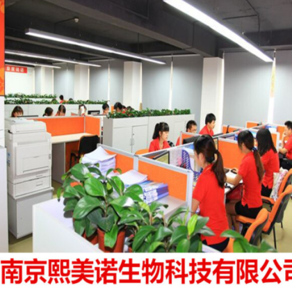 现货供应沙蒿胶食品添加剂面制品增稠增筋剂沙蒿籽胶图2