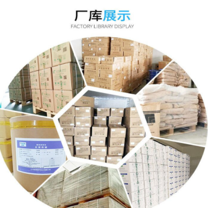 现货供应沙蒿胶食品添加剂面制品增稠增筋剂沙蒿籽胶图3