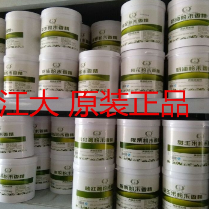 食用什锦水果粉精 红枣粉精 牛奶粉 牛奶王粉精 特浓牛奶粉精图3