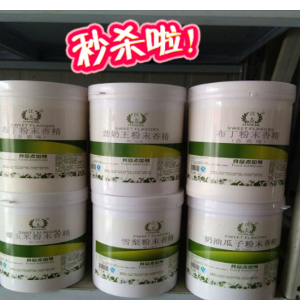 食用什锦水果粉精 红枣粉精 牛奶粉 牛奶王粉精 特浓牛奶粉精图2