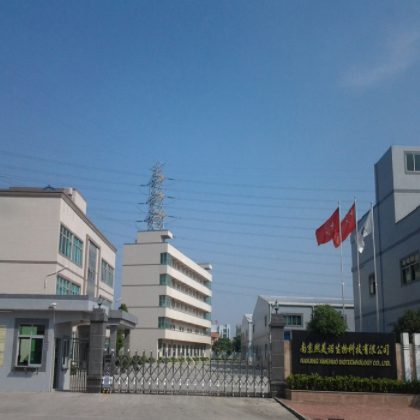 现货供应 乙基香兰素 食品级增味剂 乙基香兰素图3