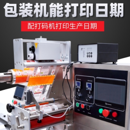 月饼包装机托盒充氮气保鲜喷码日期全自动 枕式包装机图3