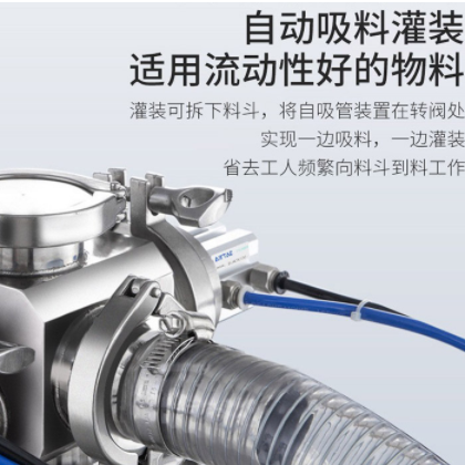 豆浆牛奶包装机立式多功能高速液体泵自动计量 液体包装机图2