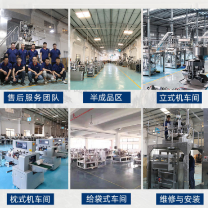全自动热收缩包装机热收缩膜塑封打包封切覆膜套袋封膜 包装机图3