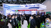 中国（新疆）国际农业博览会 CXIAF