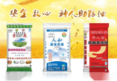 神人助集团公司公司