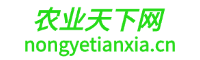 臻岩农业天下