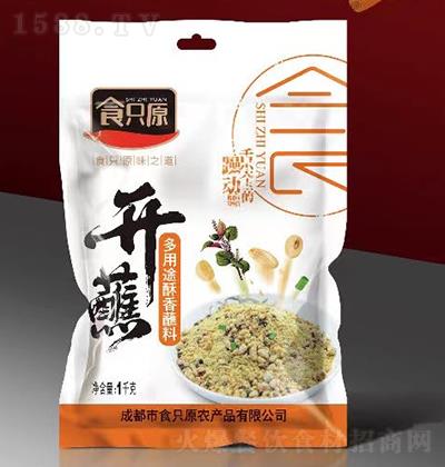 食只原 多用途酥香蘸料1kg图1