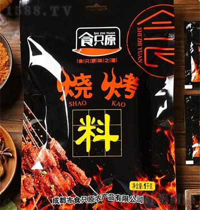 食只原 烧烤料1kg图1