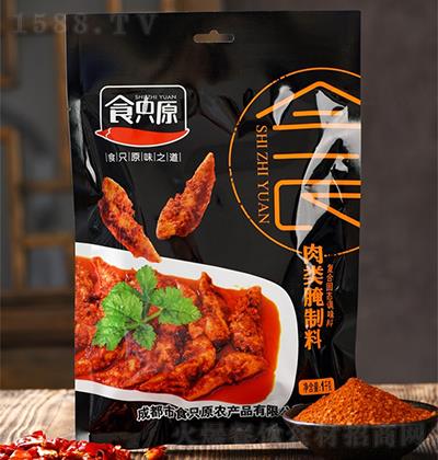 食只原 肉类腌制料1kg图1