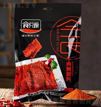 食只原 牛肉腌制料1kg图1