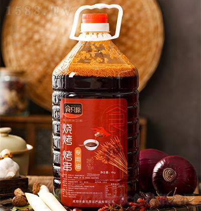 食只原 烧烤烤串专用油4kg图1