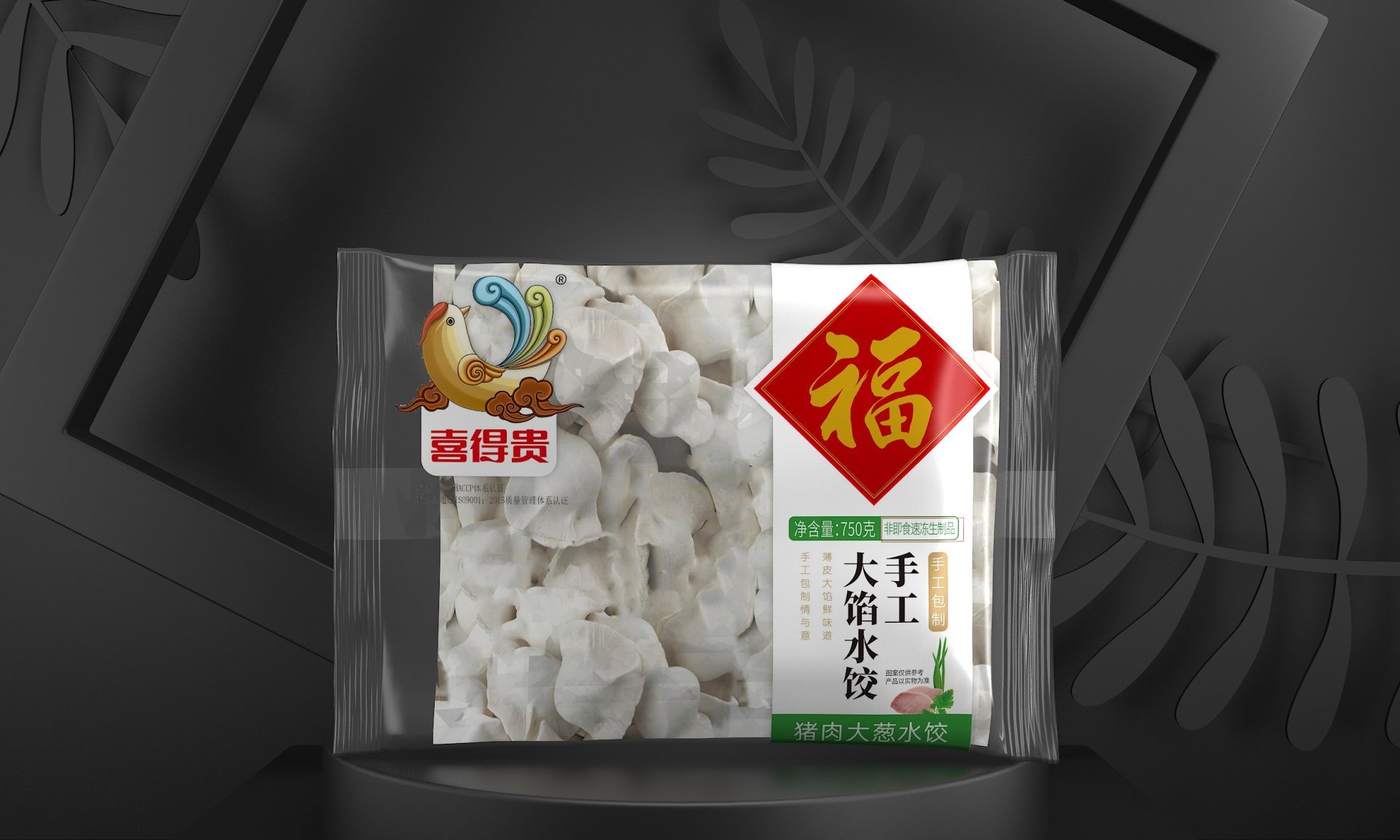 金福750克猪肉大葱水饺图1