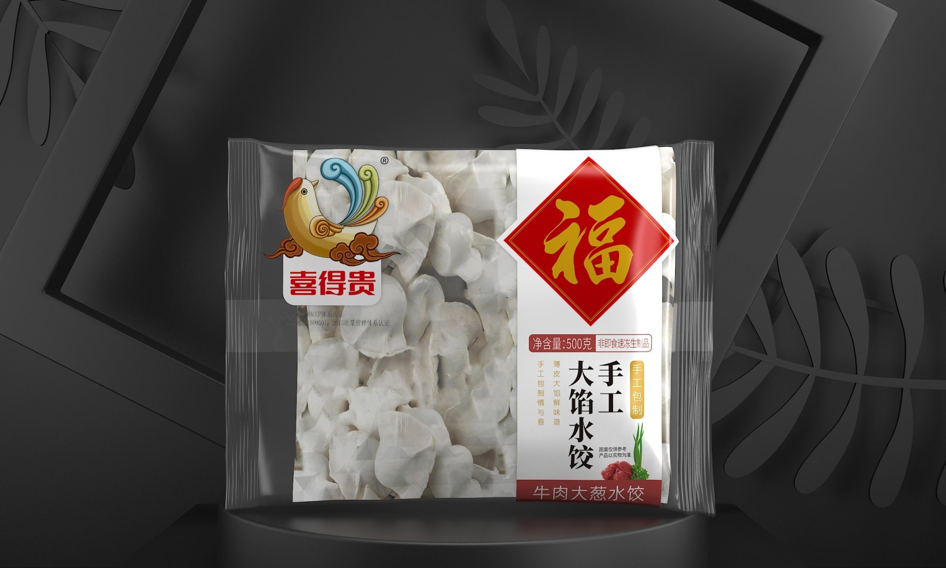 金福500克牛肉大葱水饺图1