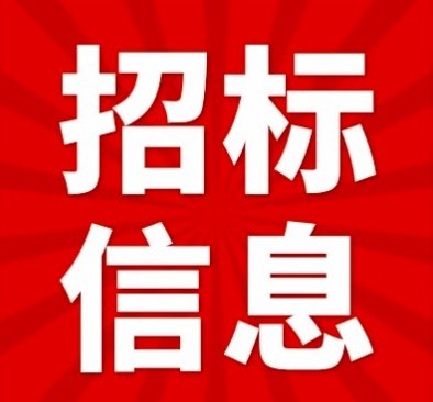 狱内罪犯食堂生活必需品采购图1